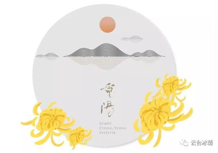 九九重陽節(jié)、濃濃敬老情