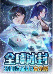 怪兽8号